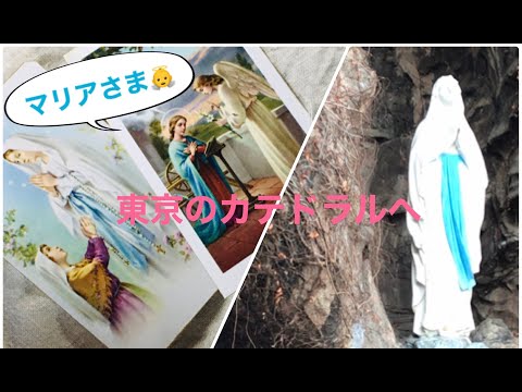 ナンシーのノートルダム・ド・ルルド大聖堂 - 定義