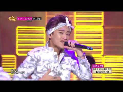 U-KISS She's Mine rap cut AJ&Eli