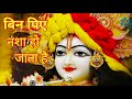 बिन पिए नशा हो जाता है जब सूरत देखूं मो�