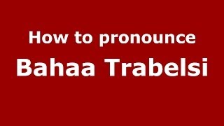 How to pronounce Bahaa Trabelsi