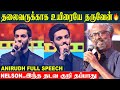 JAILER Audio Launch Anirudh Full Speech Singing Rajinikanth Nelson Tamannaah Dance