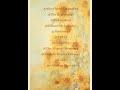 Flawed Mangoes Playlist