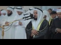 Sheikh Mishary Rashid Alafasy