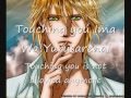 Skip Beat - Matsushita Yuya Mr."Broken Heart ...