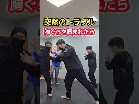 掴まれたら終わり？→一瞬で崩す方法