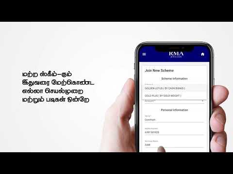 RMA JEWELLERY video thumbnail