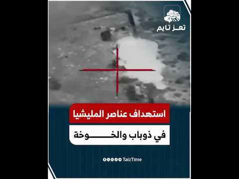 Yemeni Windows Media