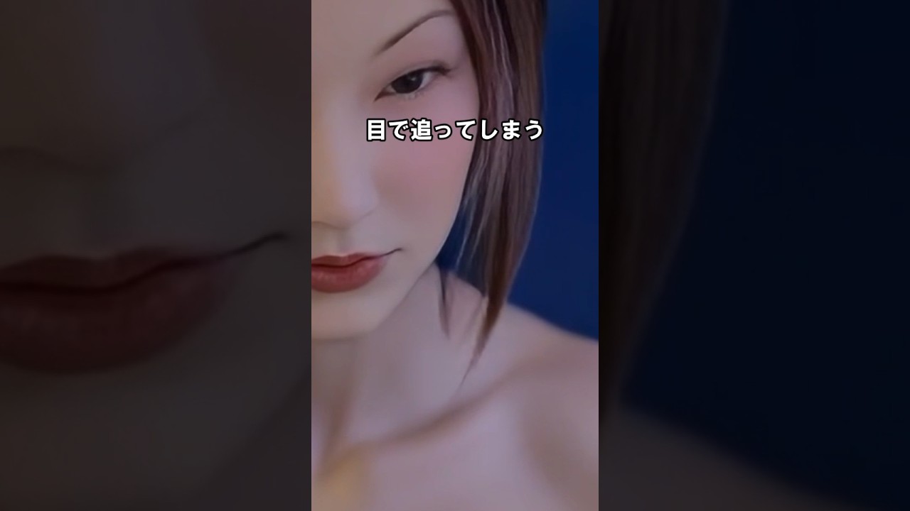 会いたくて miss you #shorts #love #lostlove #失恋 #ai