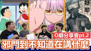 [閒聊] NTR是最噁心人的劇情？