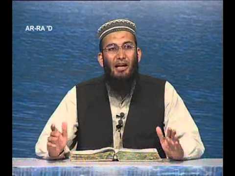 Sout ul Quran - 061 Ar-Ra'ad 14 to 43