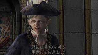 【バイオハザード4】そして最終回　皆様のおかげでここまでこれました…！うう！かゆうま