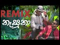 Nesuna Official Remix Song Sinhala