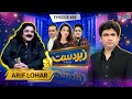 Zabardast With Wasi Shah | Arif Lohar | Ep 66 I 25 May 2024 I Neo News