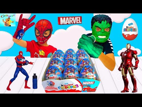 Киндер сюрприз Новинка 2019. СУПЕРГЕРОИ МАРВЕЛ Распаковка сюрпризов! Unboxing Kinder Surprise