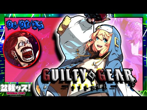 Another Day Another Battle, Sunday Slugfest