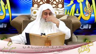 مسلم 1273 رأيت الأنصار تصنع برسول الله شيئا ، آليت أن لا أصحب أحدا منهم إلا خدمته ـ شيخ مصطفى العدوي image