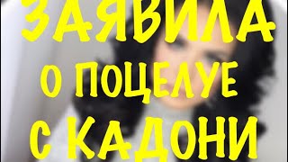 НОВОСТИ ДОМ 2(19.12.18)НА ШЕСТЬ ДНЕЙ РАНЬШЕ ЭФИРА