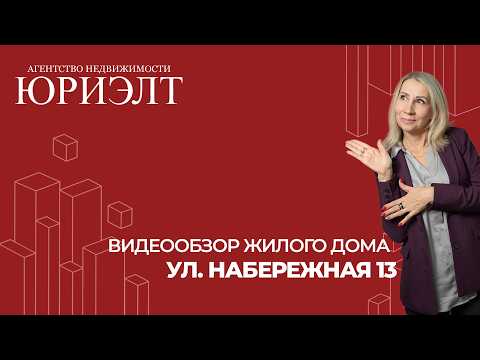 фото набережная ул, витебск, витебская область, 4 комн., 193 м², 15 сот. 0