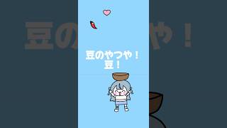 チリコンカン🌶手書きイラストでやってみた.′.′〖 #Vtuber / 紺月らぎ 〗#shorts