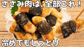 巻いて焼くだけ。お弁当にも◎のり巻きチキン