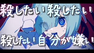 あたしの手を引いてもう大丈夫だよって慰めてほしいの注射もくすりももういやだよやなんだよあたしを救い出して - 精神病棟は嫌だしくすりものみたくないよ/ナースロボ_タイプT【オリジナル曲】
