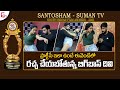 Bigg Boss DIVI Dance Practice DIVI Cute Dance Aata Sandeep Master Santhosham SumanTv Awards