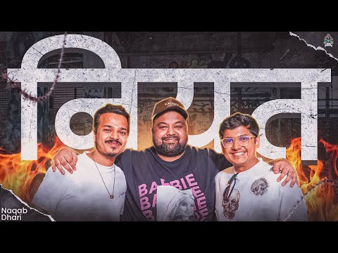 NIYAT - A MUSIC VIDEO Version for S8UL - Ft.Naqab dhari