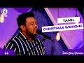 பிறந்தார் பிறந்தார் - Pirandhar Pirandhar | Christmas Songs | Pastor. Benny Visuvasa