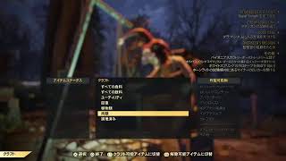 【ほぼ毎日楽しくプレイ＆配信♪】　fallout 76　フォールアウト７６　イベント周回中☆　いい武器がほしい！　夜配信は特に画質悪くてごめんなさい！