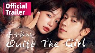✨Trailer1✨Quite the Girl | From Her Carefully Laid Trap to His Obsessive Love 好一个乖乖女 #徐梦洁 #任世豪
