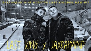 JAXRAPMIND ft LAST KING #MOLOTOV 2019 ( UNOFFICIAL VIDEO MV )