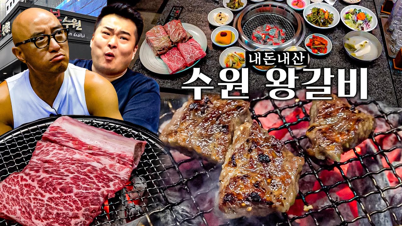 Bonsuwon Galbi Main Branch (3/3)