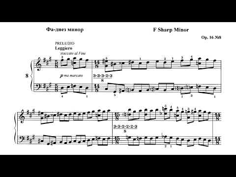 В. Полторацкий / V. Poltoratsky: Прелюдия и фуга фа-диез минор (Prelude & Fugue in F sharp minor)