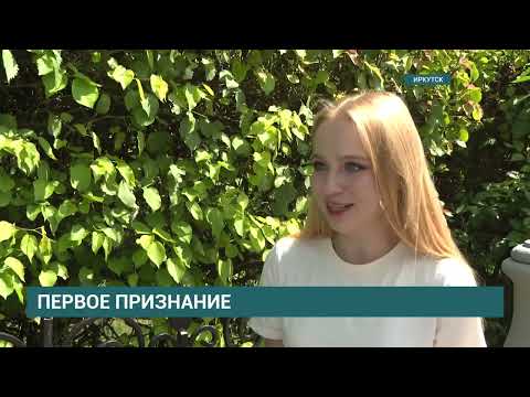 Иркутянка Татьяна Абучкаева вошла в лонг-лист "Звезда Театрала — 2026"