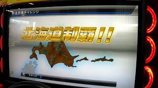 湾岸ミッドナイト5DX+しにがみD都道府県チャレンジ2周目最終回！