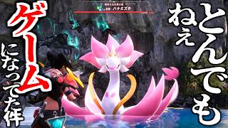 任天堂と訴訟問題になった「パルワールド」の正規リリースがきたけどとんでもないゲームなってる件について。【Palworld / パルワールド】実況プレイ