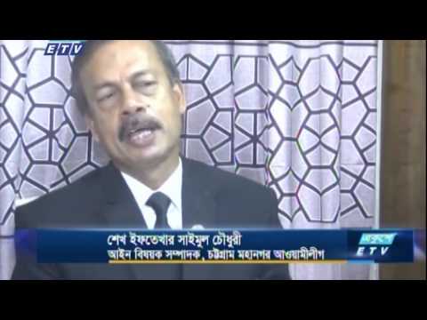 চট্টগ্রাম সিটিতে সব কেন্দ্রে ইভিএমে ভোট || ETV News