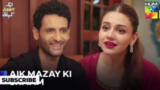 Ek jhooti Kahani new poromo 14,ek jhooti Kahani new teaser 14, new review 14, 19th October 2025