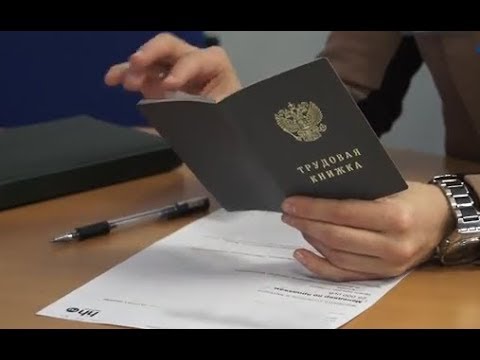 наниматель и работник. восстановление на работе картинки. офис рукопожатие. работа в радость. сделка фото.