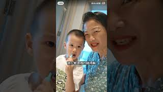孙子被头风勿肯刷牙 小玳姐缘喜黄金订娃娃亲