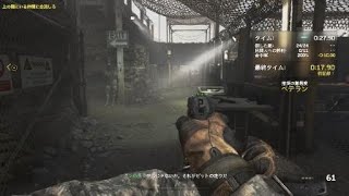 【MW2R】the pit 命中率200％で猿でも取れる藍より青し # trophy解除