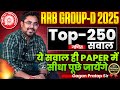 RRB Group D 2025 Top 250 Maths Questions 100 Exam Target Gagan Pratap Sir Rrb Rrbgroupd