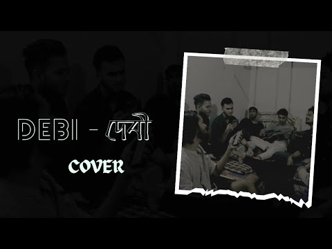 Debi - দেবী | Adnan Asif | Cover | The Lunatix | lunatix_veer