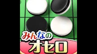 ゲームする?こんばんは