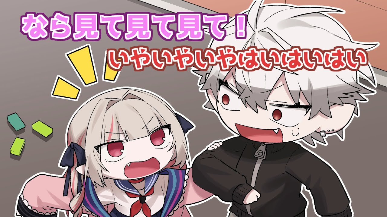 【手描き切り抜き】みどりきいろあお？【にじさんじ】