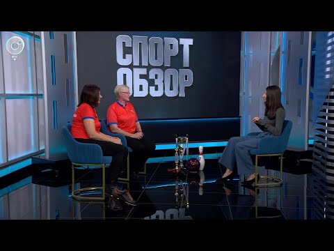 СпортОбзор | Итоговый выпуск спортивных новостей | 02 ноября 2025 | Телеканал ОТС