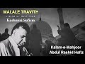MALALE TRAVITH Kalam E Mahjoor Abdul Rashid Hafiz Lyrics W Subtitles Kashmiri Sufism