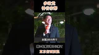 想いを感じ取りに来て