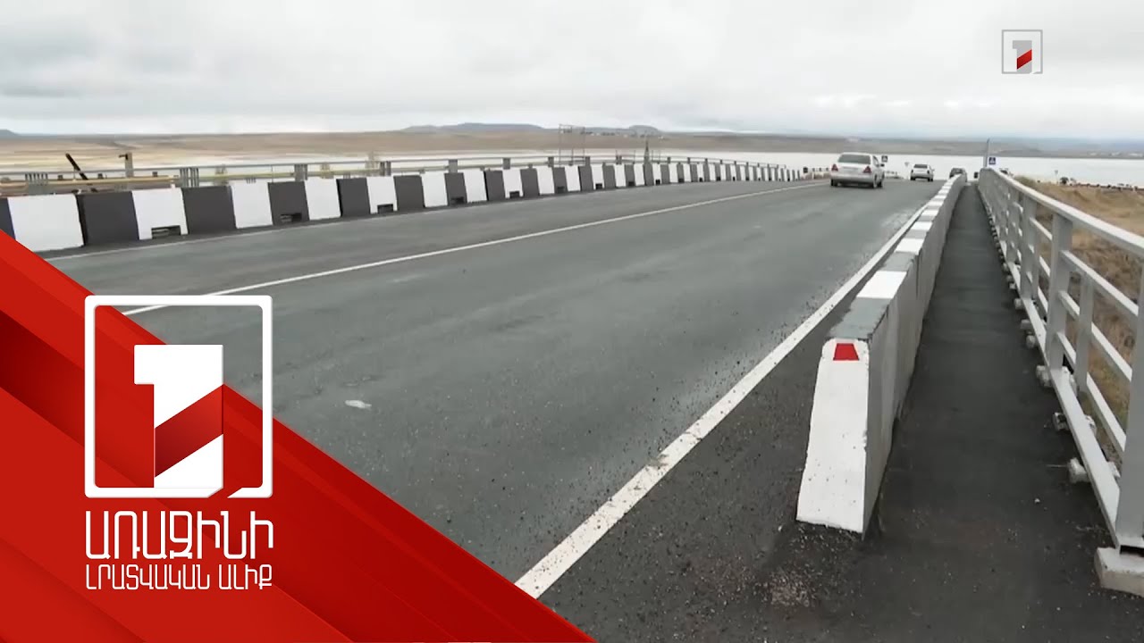 2018-ից ի վեր Շիրակի մարզում հիմնանորոգվել է 230 կմ ճանապարհ. Փաշինյան