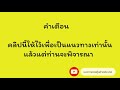 หวย หุ้น แม่น